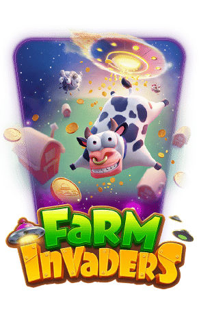 Farm Invaders เกมพีจี